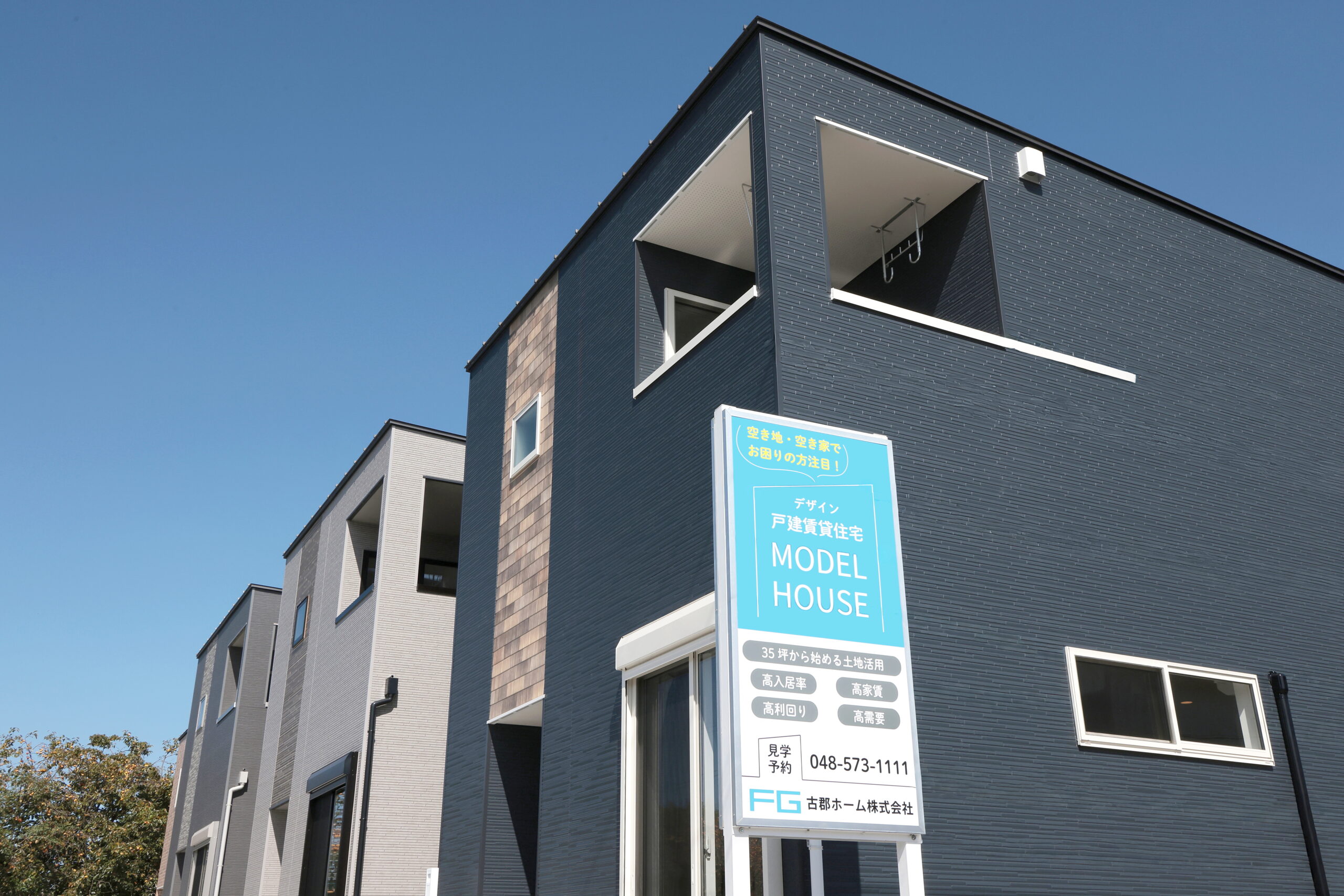 ギャラリー画像