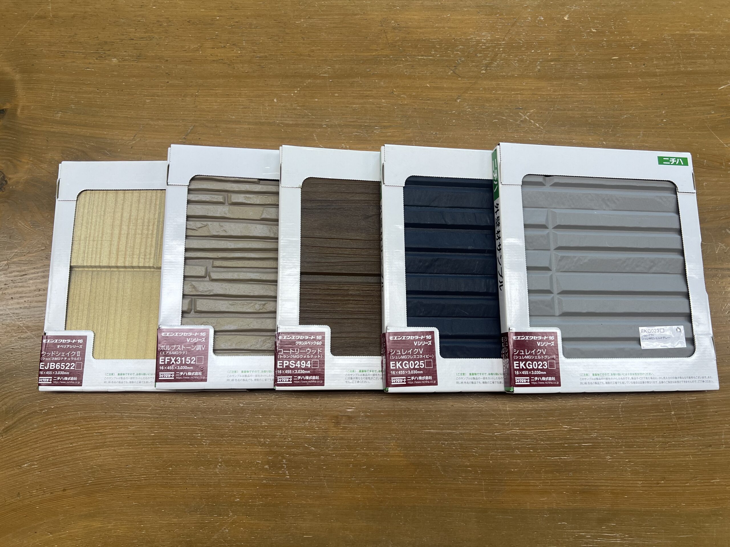 写真 2025-11-26 9 26 12