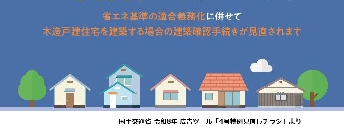 スクリーンショット 2026-02-26 1654053