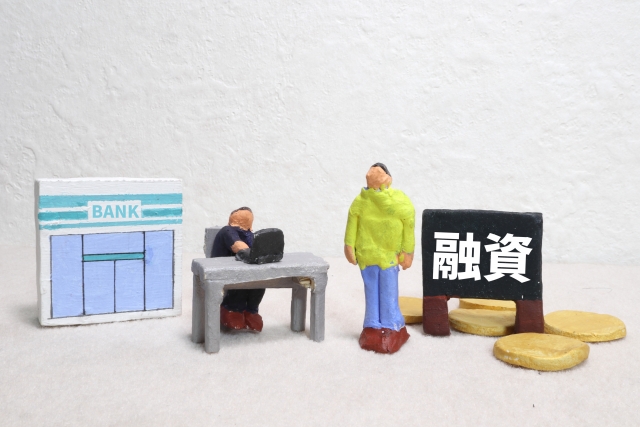 融資5